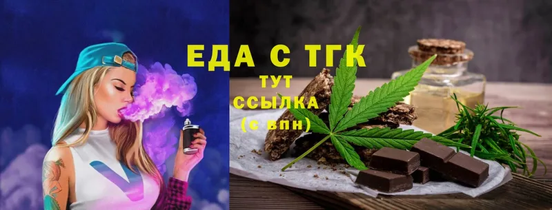 Cannafood конопля  мега ссылка  Геленджик 